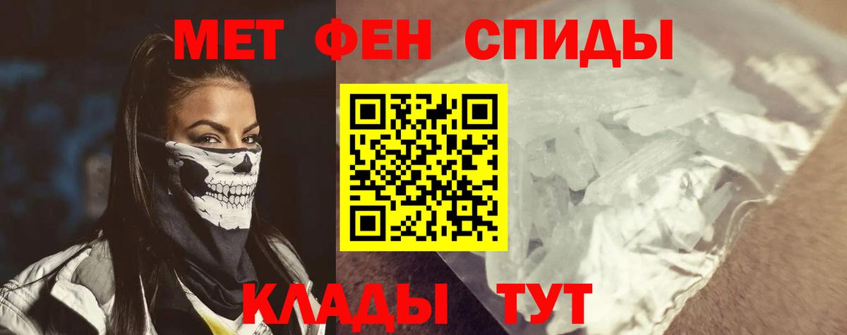 Ковров  АМФ  Амфетамин  Вход с VPN  Amphetamine 98% 