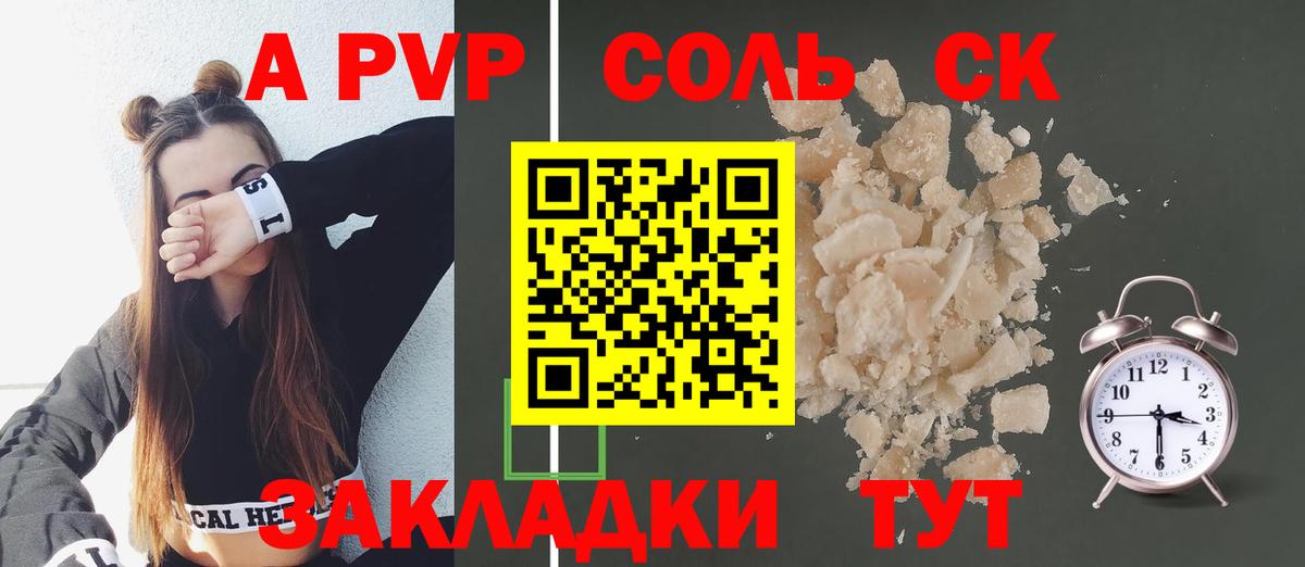 А ПВП VHQ Ковров