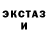Ecstasy круглые Akarymei