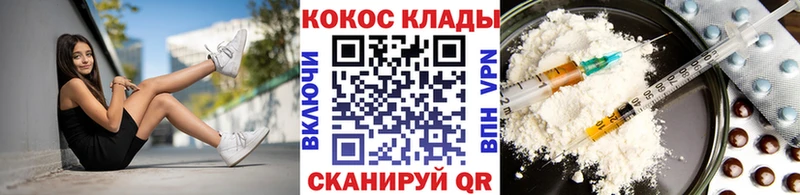 Кокаин 98%  Ковров 