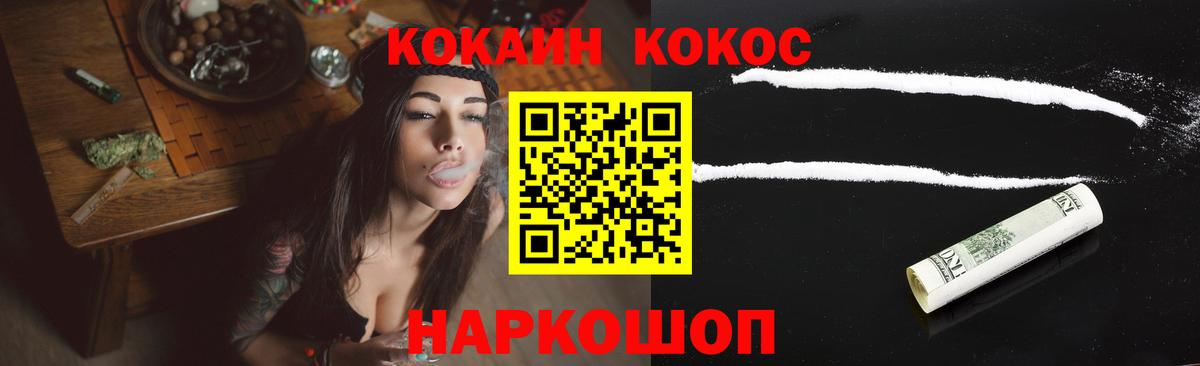 КОКАИН 97% Ковров
