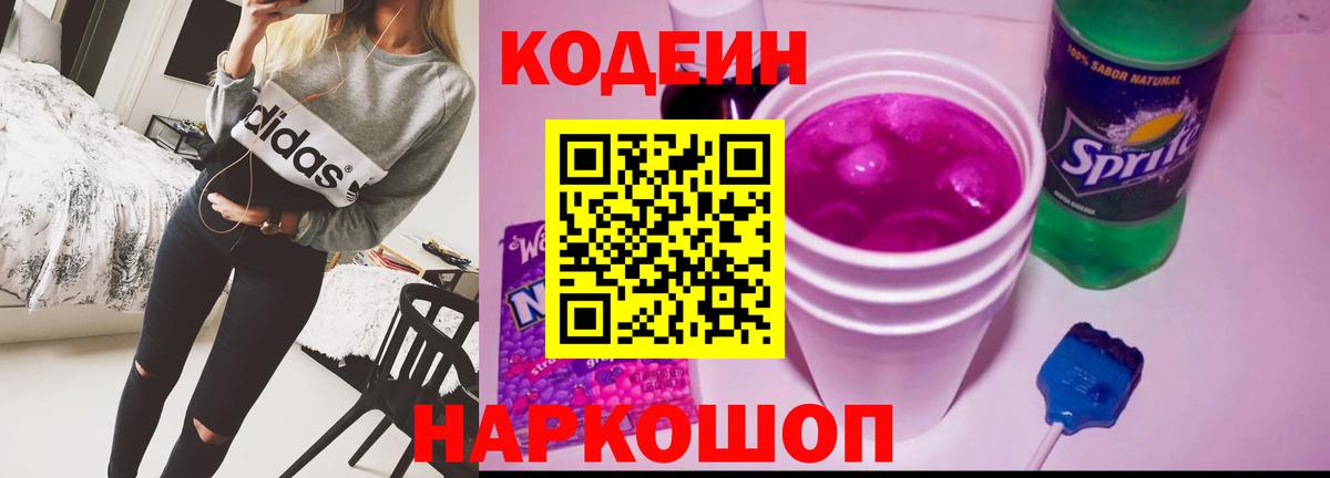 Метамфетамин Ковров