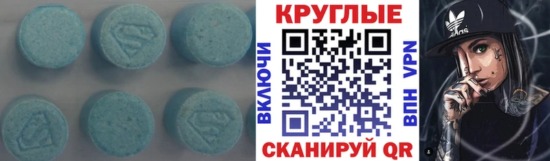 где можно купить   Ковров  ЭКСТАЗИ ешки 