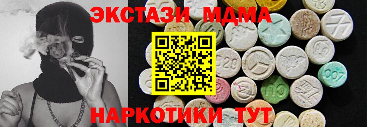 Ковров  Экстази таблы  Вход с VPN  Экстази  Экстази 250 мг 
