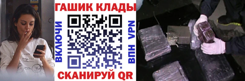 Гашиш Premium  Ковров 