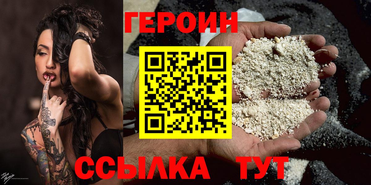 ГЕРОИН Афган Ковров
