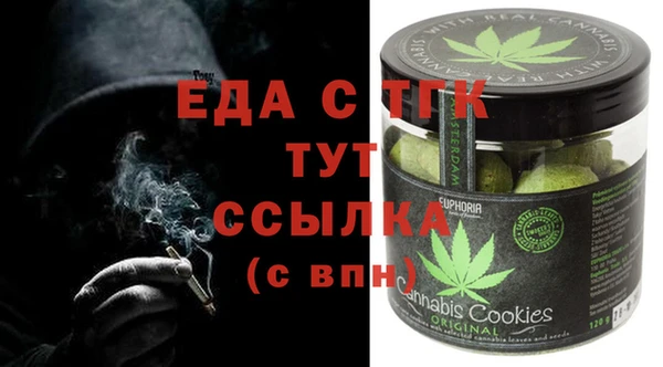 мефедрон Абаза