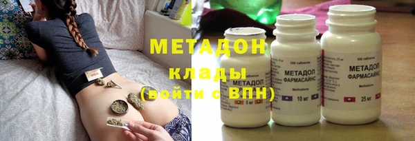 мефедрон Абаза