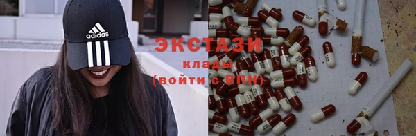мефедрон Абаза