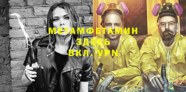 не бодяженный Абинск