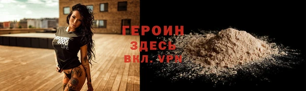 не бодяженный Абинск