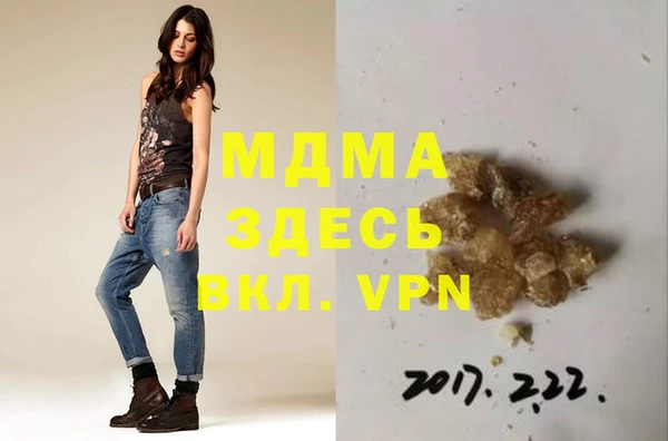 мефедрон Абаза