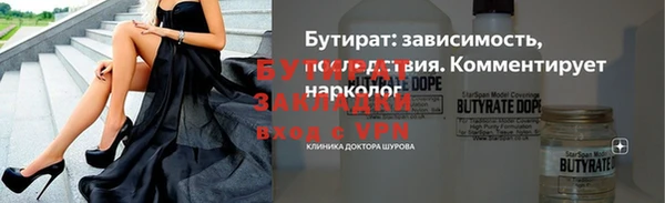 не бодяженный Абинск