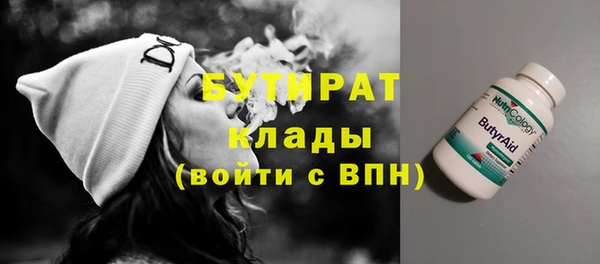 не бодяженный Абинск