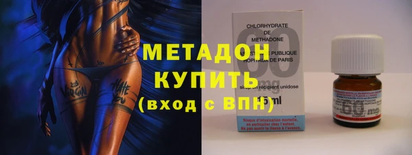 мефедрон Абаза
