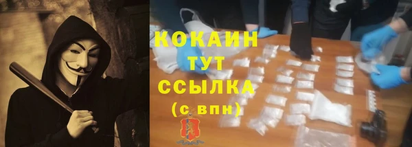 не бодяженный Абинск