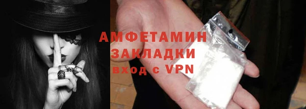 мефедрон Абаза