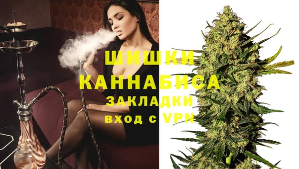мефедрон Абаза