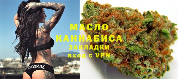 мефедрон Абаза