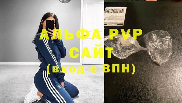 МДПВ Абдулино