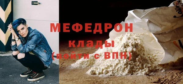МДПВ Абдулино