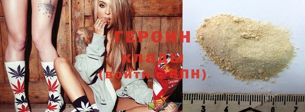 мефедрон Абаза