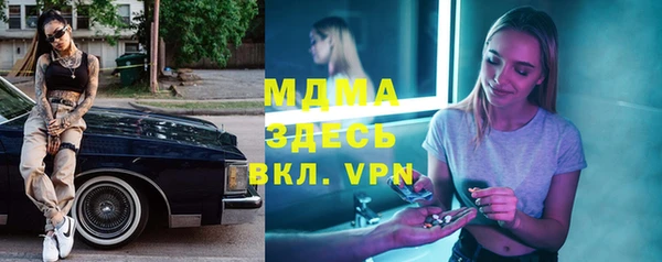 МДПВ Абдулино