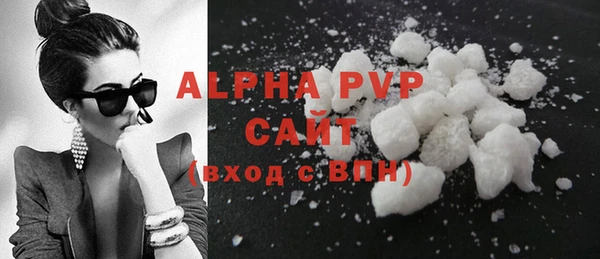 мефедрон Абаза