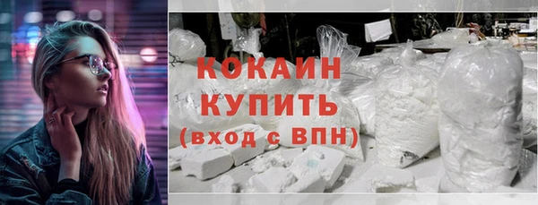 не бодяженный Абинск