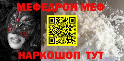 прущие крисы Краснознаменск