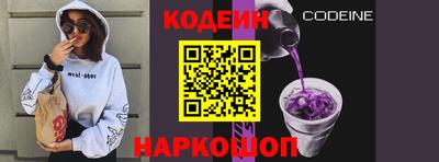 молекула духа Краснокаменск