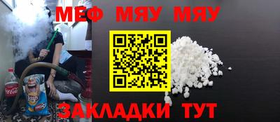 PSILOCYBIN Комсомольск-на-Амуре