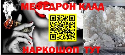 молекула духа Краснокаменск