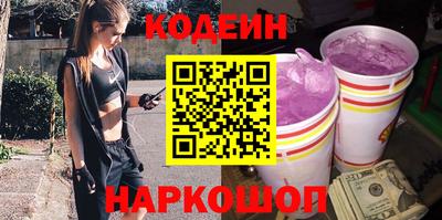 синтетический гашиш Краснодар
