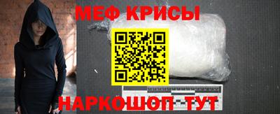 твердый Трёхгорный