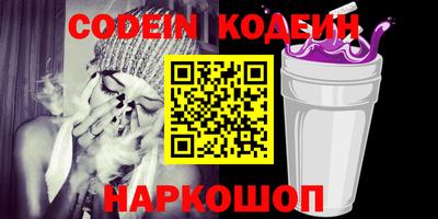 синтетический гашиш Краснодар