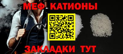 прущие крисы Краснознаменск