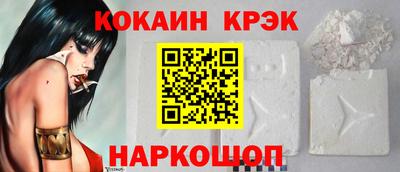 PSILOCYBIN Комсомольск-на-Амуре