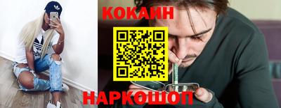 прущие крисы Краснознаменск