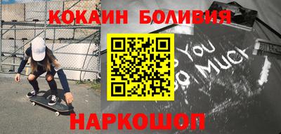 прущие крисы Краснознаменск