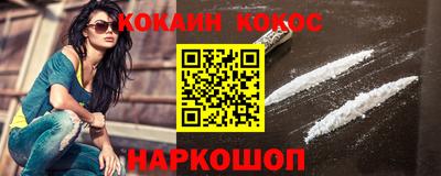 мефедрон VHQ Коммунар