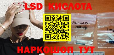 синтетический гашиш Краснодар