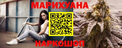 синтетический гашиш Краснодар