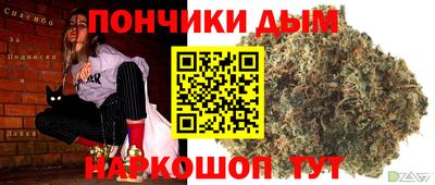 молекула духа Краснокаменск