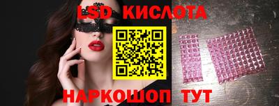 прущие крисы Краснознаменск