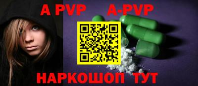 прущие крисы Краснознаменск