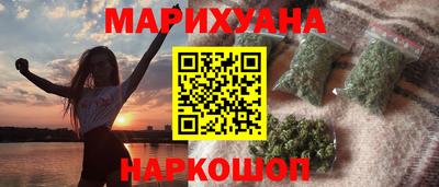 молекула духа Краснокаменск