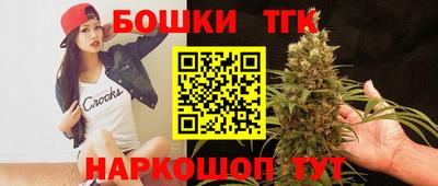 синтетический гашиш Краснодар