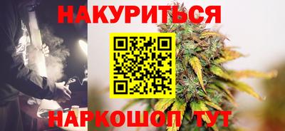 молекула духа Краснокаменск