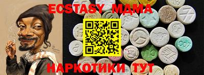 молекула духа Краснокаменск